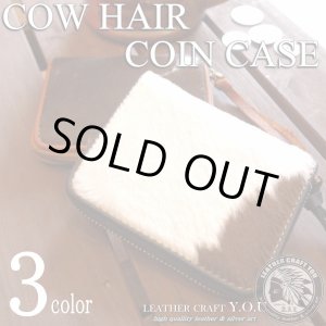 画像: コインケース/小銭入れ/財布/名刺ケース/カードケース/牛革/ハラコ/レザーウォレット/革財布/本革