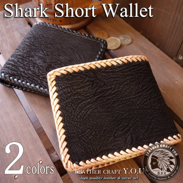 シャークスキン 鮫 革 折財布 二つ折り 本革 グリーン コンパクト シャーク