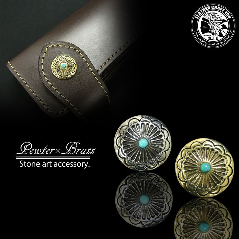 画像: ピューター 合金 ブラス 真鍮 天然石 ハンドメイド レザーウォレット 革財布などのカスタマイズ用に バイカーズ